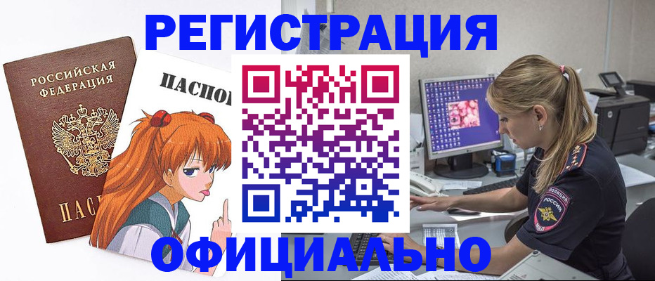 временная регистрация адрес в Нижнем Новгороде