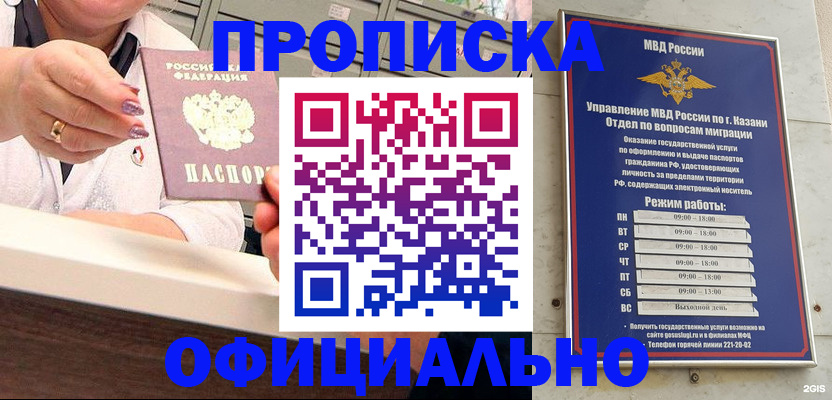 найти адрес прописки в Нижнем Новгороде